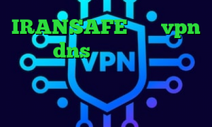 IRANSAFE خرید vpn کانادا dns رفع تحریم اپیک گیمز وی پی ان توشه تیک تاک لئو رضا وی پی ان از کشور زیمبابوه