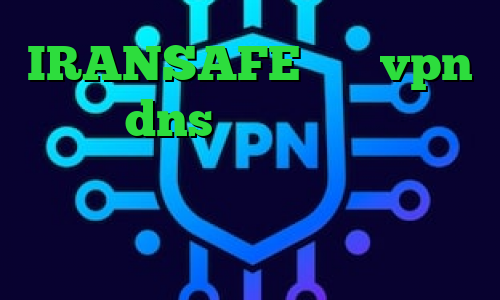 IRANSAFE خرید vpn کانادا dns رفع تحریم اپیک گیمز وی پی ان توشه تیک تاک لئو رضا وی پی ان از کشور زیمبابوه