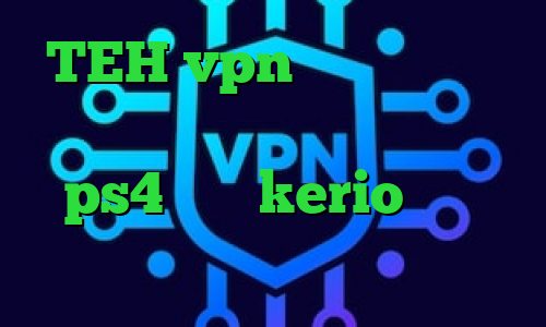 TEH vpn وام کرونا تیک تاک جدید خارجی پروکسی مخصوص ps4 خرید kerio واکسن کرونا در چین