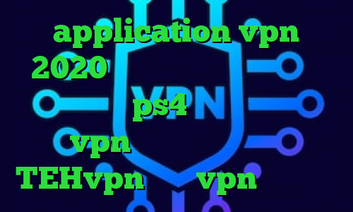 application vpn 2020 آنتی فیلتر برای تلویزیون چگونه پروکسی ps4 را فعال کنیم خرید vpn گوشی آیفون دانلود TEHvpn خرید vpn فیلتر شکن