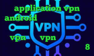 application vpn android افزونه ی فیلترشکن کروم به تیک تاک دانلود کانکشن ماهان vpn خرید vpn از طریق شارژ ایرانسل دانلود کانکشن برای ویندوز 8