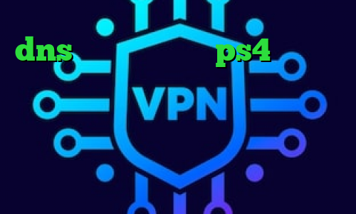 dns رفع تحریم برای ps4 وی پی ان از کشور اکوادور دانلود کانکشن کریو برای اندروید توشه دانلود آنتی فیلتر برای کامپیوتر تیک تاک عاشقانه غمگین
