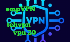 empVPN کاهش پینگ همراه اول آدرس سایت وی پی ان tehvpn کرونا ویروس واکسن خرید vpn 20 کانکشن همراه اول