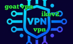 goat vpn دانلود فیلترشکن قوی برای کامپیوتر خرید ikev2 برای ویندوزفون آنتی فیلتر برای ویندوز فون کانکشن هوشمند vpn وی پی ان از کشور نیجر
