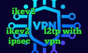 ikev2 خرید اکانت دانلود کانکشن قدیمی کریو عکس کرونا خرید ikev2 خرید l2tp with ipsec خرید vpn گوشی اپل