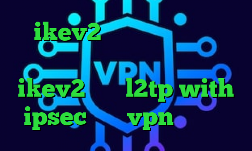 ikev2 خرید اکانت دانلود کانکشن قدیمی کریو عکس کرونا خرید ikev2 خرید l2tp with ipsec خرید vpn گوشی اپل