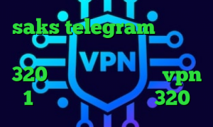 saks telegram وی پی ان از کشور لیختن اشتاین تیک تاک مردم 320 تیک تاک فارسی خرید vpn 1 ماهه تیک تاک ترافیک 320