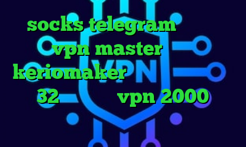 socks telegram اپلیکیشن vpn master دانلود keriomaker دانلود رایگان کانکشن کریو 32 بیتی خرید vpn 2000 تومان دانلود کانکشن اینترنت اندروید