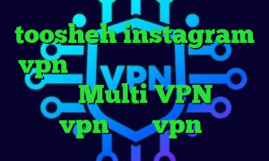 toosheh instagram vpn وی پی ان جدید با تکنولوژی متفاوت Multi VPN خرید هاست vpn خرید vpn فنلاند