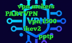 vpn mekers PARTVPN وی پی ان از کشور اسرائيل خرید vpn 1500 تومانی خرید اکانت ikev2 برای ویندوز فون خرید سرویس pptp