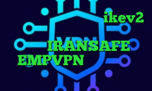 آخرین اخبار کرونا خرید ikev2 برای بلک بری دانلود کانکشن اندروید اکانت IRANSAFE EMPVPN پروکسی تبدیل اینترانت به اینترنت