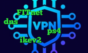 آدرس FITnet فیلتر شکن با تغییر dns دانلود کانکشن اپن وی پی ن آمار کرونا پروکسی مخصوص ps4 خرید اکانت ikev2 برای بلک بری