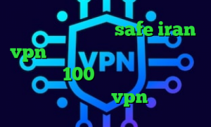 آدرس سایت وی پی ان safe iran vpn آی پی کشور سنگاپور سرویس کاهش پینگ زیر 100 کانکشن ماکروفر کریو بدون قطعی خرید vpn های وب
