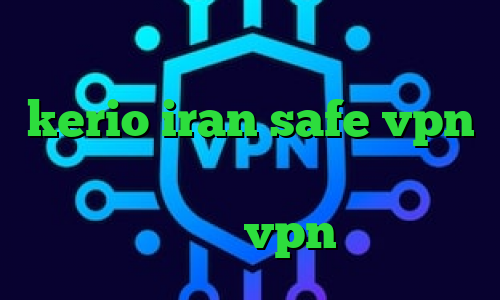 آنتی فیلتر مک خرید اکانت فیلتر شکن kerio iran safe vpn کاهش پینگ نت ایرانسل آنتی فیلتر پر سرعت خرید vpn تونل