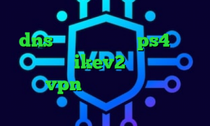 آنتی فیلتر وب فریر تیک تاک علی dns رفع تحریم برای ps4 خرید فیلتر شکن ikev2 برای بلک بری خرید vpn مجاز وی پی ان از کشور ناميبيا