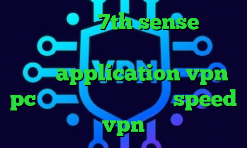 آهنگ تیک تاک 7th sense متن ن دیگه ن تیک تاک و تیک تاک تیک تاک رحمان application vpn pc دانلود کانکشن هوشمند speed vpn