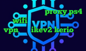 آی پی کشور سنگاپور proxy ps4 wifi کانکشن گذرآنلاین خرید vpn برای ikev2 kerio خرید فیلتر شکن فیلترشکن جاوا نوکیا