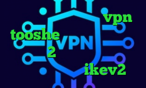 ارزش بورس سهام عدالت vpn tooshe تیک تاک نه دیگه نه تیک تاک 2 دانلود فیلتر شکن ط رحد فروش اکانت ikev2