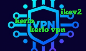 ام تی پروتو خرید فیلترشکن ikev2 خرید kerio دانلود کانکشن گلد کریو خرید سرویس kerio vpn خرید آی پی آرژانتین