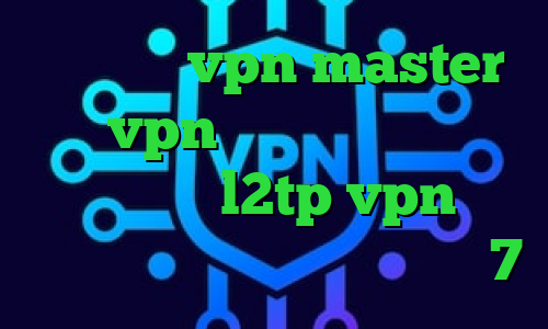 اپلیکیشن vpn master خرید vpn بدون قطعی کاهش پینگ کالاف خرید l2tp vpn تیک تاک ورژن قدیمی کانکشن ویندوز 7