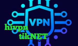 ای پی کشور فرانسه تیک تاک جدید نیکا ضد فیلتر خرید کانکشن هوشمند hivpn خرید آی پی ثابت مبین نت tikNET وی پی ان