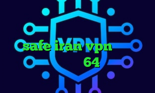 اینترنت کانکشن شیرینگ تیک و تاک اهنگ تیک تاک های خنده دار آدرس سایت وی پی ان safe iran vpn فیلترشکن رایگان برای ویندوز 64 بیتی تیک تاک تغییر لباس