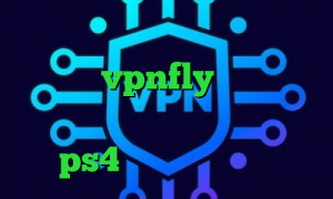 برنامه ی تیک تاک چیست خرید آی پی نیوزلند vpnfly خرید آی پی ترکیه خرید کاهش پینگ برای ps4 تیک تاک های جدید
