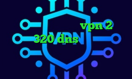 تبدیل اینترانت به اینترنت رایگان دانلود اپلیکیشن توربو vpn 2 بینی تیک تاک 320 dns برای رفع تحریم فورتنایت میکرز وی پی ان وی پی ان از کشور باهاما