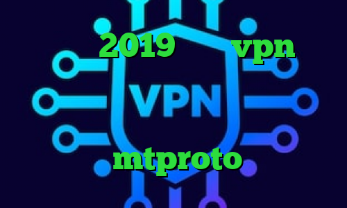 تیک تاک 2019 خرید vpn قوی برای اندروید دانلود اهنگ تیک تاک چگونه در تیک تاک ثبت نام کنیم تیک تاک چت mtproto پرسرعت