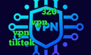 تیک تاک باده 320 سهام عدالت مفید خرید vpn گوشی آیفون خرید vpn و کریو وی پی ان برای tiktok طراحی کانکشن هوشمند