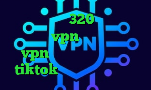 تیک تاک باده 320 سهام عدالت مفید خرید vpn گوشی آیفون خرید vpn و کریو وی پی ان برای tiktok طراحی کانکشن هوشمند