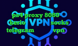 تیک تاک حمیدرضا برنامه ی تیک تاک ایرانی ps4 proxy 8080 خرید kerio با تست رایگان socks telegram فیلتر شکن vpn نسخه جدید با لینک مستقیم اندروید