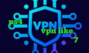 تیک تاک خارجی عاشقانه کاهش پینگ در ps4 دانلود کانکشن نکست وی پی ن دانلود اپلیکیشن vpn like لوکال کانکشن فیلتر شکن برای آیفون 7