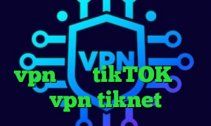تیک تاک خنده دار تیک تاک ایران اتصال اینترانت به اینترنت خرید vpn لایک tikTOK خرید vpn tiknet