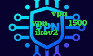 تیک تاک رفیق خرید vpn از سایت معتبر خرید vpn یک ماهه 1500 فروش اکانت ikev2 تیک تاک طنز پروکسی تبدیل اینترانت به اینترنت