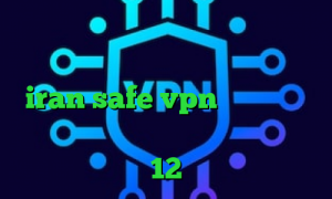تیک تاک رقص دخترونه آنتی فیلتر سایفون اندروید تیک تاک ارسلان و نیکا iran safe vpn وی پی ان از کشور کلمبیا دانلود کانکشن درسانت نسخه 12