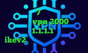تیک تاک سایت 7 نصب فیلتر شکن برای ویندوز خرید vpn 2000 تومانی وی پی ان 1.1.1.1 خرید سرویس ikev2 وی پی ان از کشور جمهوری چک
