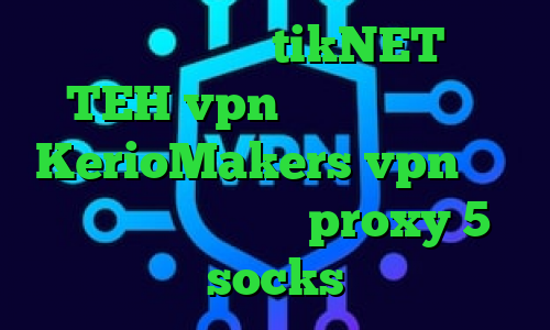 تیک تاک ضایع شدن tikNET وی پی ان TEH vpn آدرس سایت وی پی ان KerioMakers vpn خرید آی پی کشور پرتغال proxy 5 socks