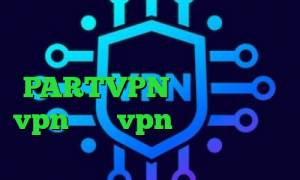 تیک تاک متین فیلترشکن هات اسپات نسخه قدیمی آدرس PARTVPN ساخت اپلیکیشن vpn خرید vpn سرعت بالا انتی فیلتر فریگیت