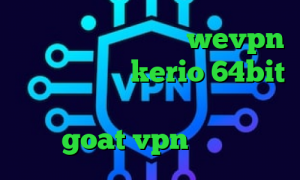 تیک تاک ورژن ۱۴ آدرس wevpn دانلود کانکشن kerio 64bit وی پی ان از کشور سنگال شر کانکشن goat vpn دانلود