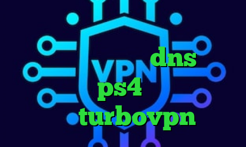 تیک تاک کوتاه کانکشن صبا فیلترشکن نسخه وب dns رفع تحریم برای ps4 تیک تاک صدای شیر turbovpn