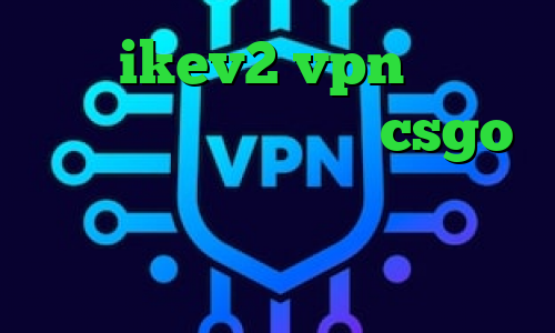 خرید ikev2 vpn خرید آی پی سوئد کاهش پینگ در csgo تیک تاک پارک وی پی ان برای تیک تاک راهنمای کانکشن کریو