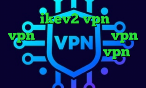 خرید  ikev2 vpn فروش vpn شاتل کانکشن رایگانvpn فیلتر شکن سریع ت خرید vpn قانونی وی پی ان از کشور السالوادور