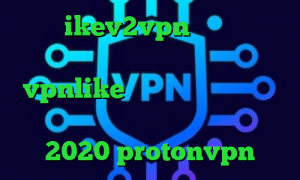 خرید ikev2vpn مشکل کانکشن گوگل پلی تیک تاک دانلود اپلیکیشن vpnlike فیلترشکن رایگان برای کامپیوتر ویندوز فیلتر شکن فعال 2020 protonvpn
