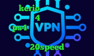 خرید kerio با تست رایگان پروکسی پلی استیشن 4 کاهش پینگ وارزون در ps4 فیلترشکن بدون قطعی برای اندروید كريو ايفون کانکشن هوشمند 20speed