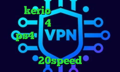 خرید kerio با تست رایگان پروکسی پلی استیشن 4 کاهش پینگ وارزون در ps4 فیلترشکن بدون قطعی برای اندروید كريو ايفون کانکشن هوشمند 20speed