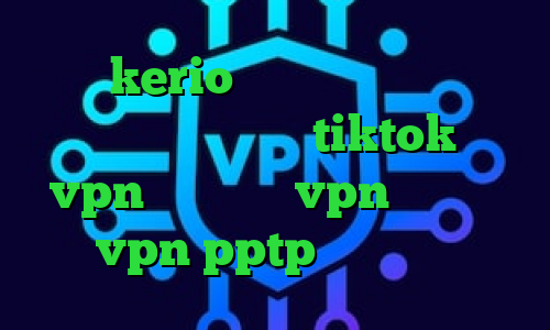 خرید kerio با تست رایگان کانکشن منیجر وی پی ان برای tiktok خرید vpn فوری خرید vpn صبا خرید vpn pptp برای آیفون