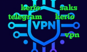خرید kerio یک روزه saks telegram خرید kerio دو کاربره ساکس رایگان باز کردن شبکه های اجتماعی با سرعت بالا خرید vpn فنلاند