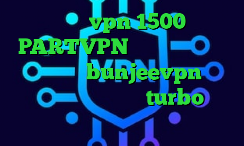 خرید vpn 1500 PARTVPN وی پی ان تیک تاک ثنا امیری bunjeevpn نرم افزار کاهش پینگ خارجی turbo وی پی ان