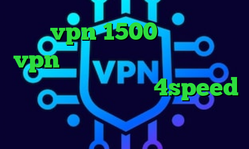 خرید vpn 1500 تومانی فروش vpn ویندوز فون تیک تاک و لایکی دانلود کانکشن هوشمند 4speed سجام خرید آی پی آلمان